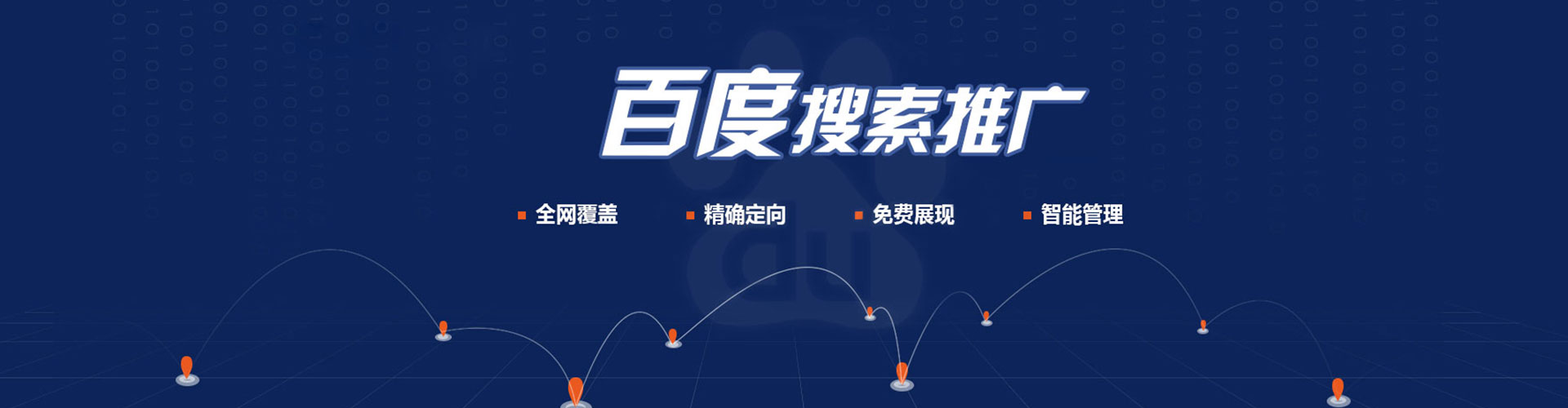 泗洪sem代运营